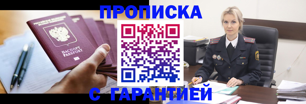 регистрация для дет. сада в Сызрани