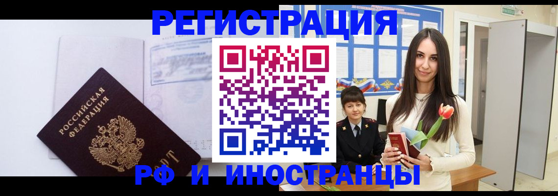 регистрация для школы в Сызрани